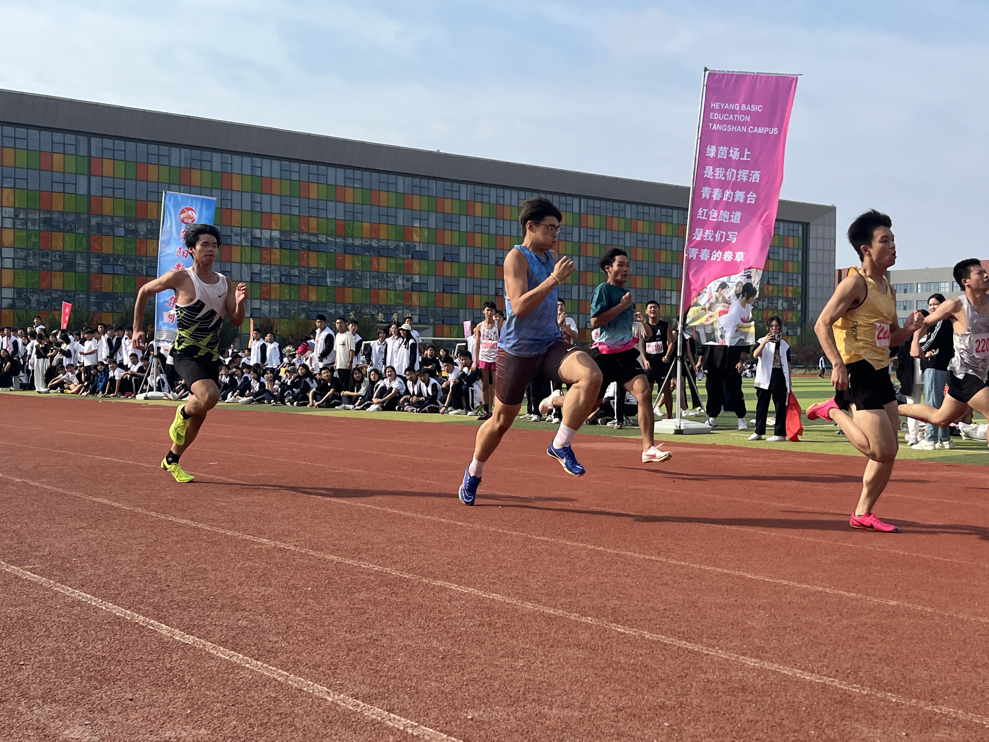 贺阳教育集团各院校以多种形式献礼新中国成立75周年
