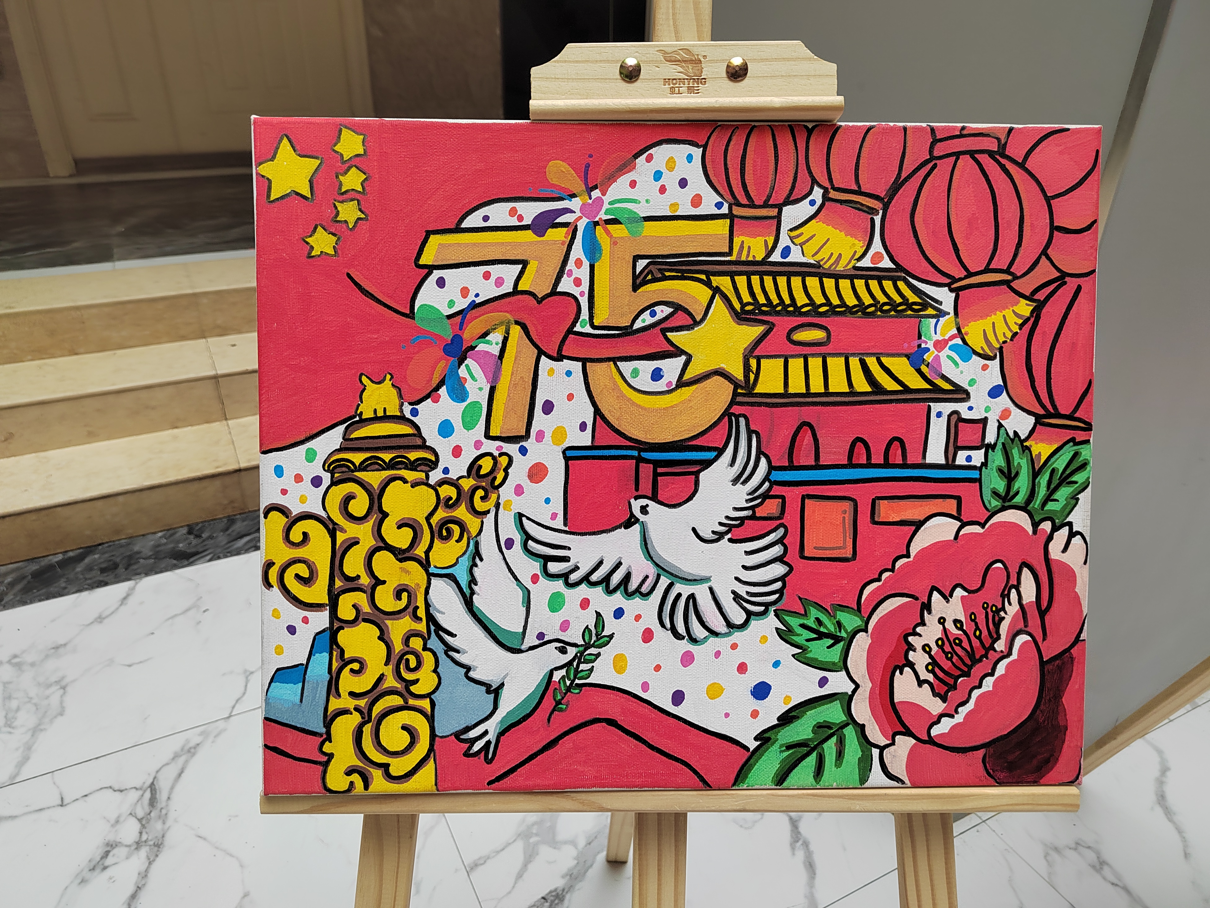 贺阳教育集团各院校以多种形式献礼新中国成立75周年