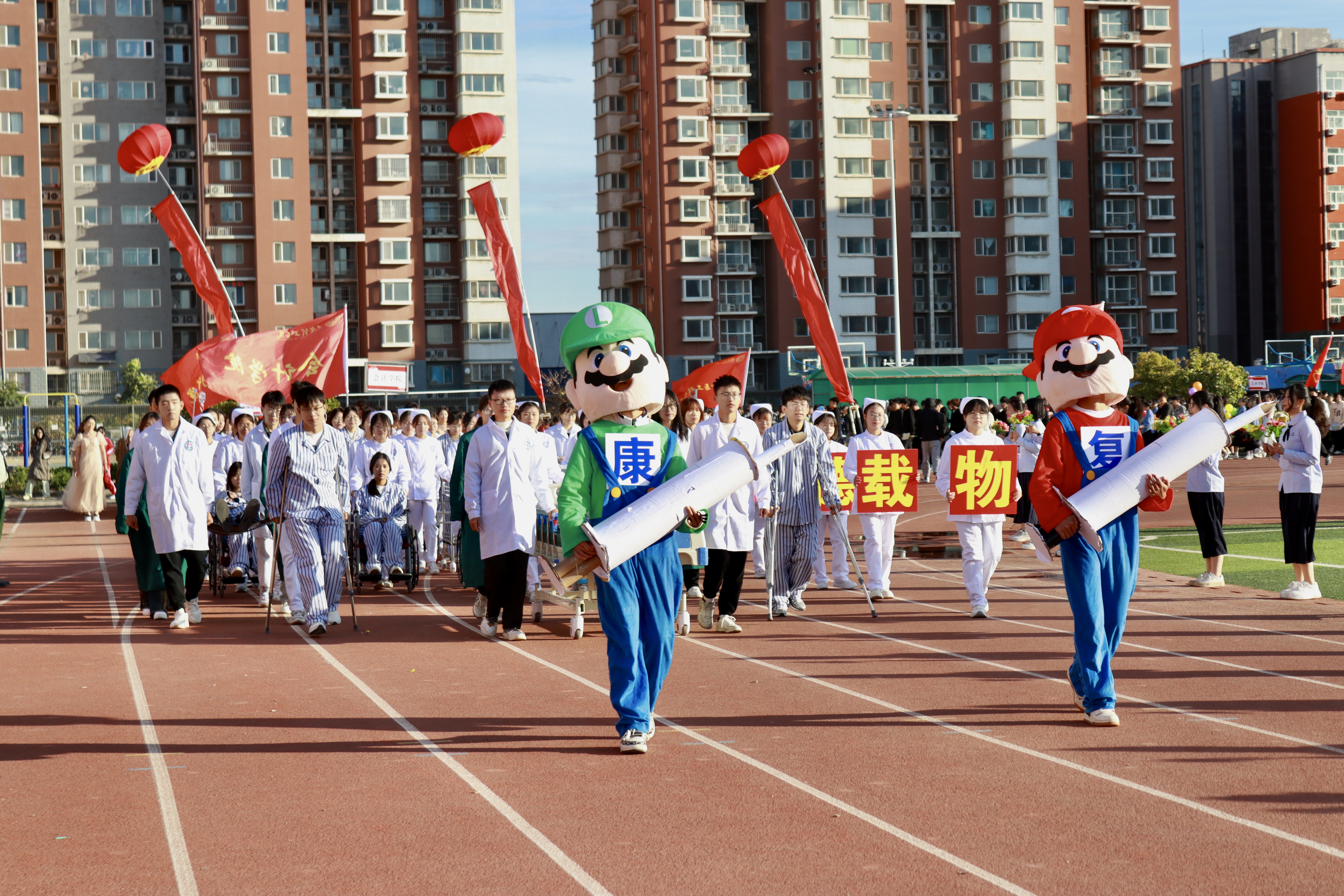 以青春名义 展青春风采——保定理工学院隆重举办2024年秋季运动会