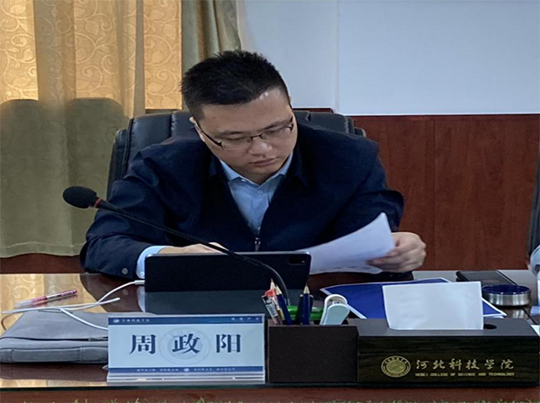 情系青龙学子,助力梦想起航|河北科技学院为青龙满族自治县籍学生发放第一期奖助学金