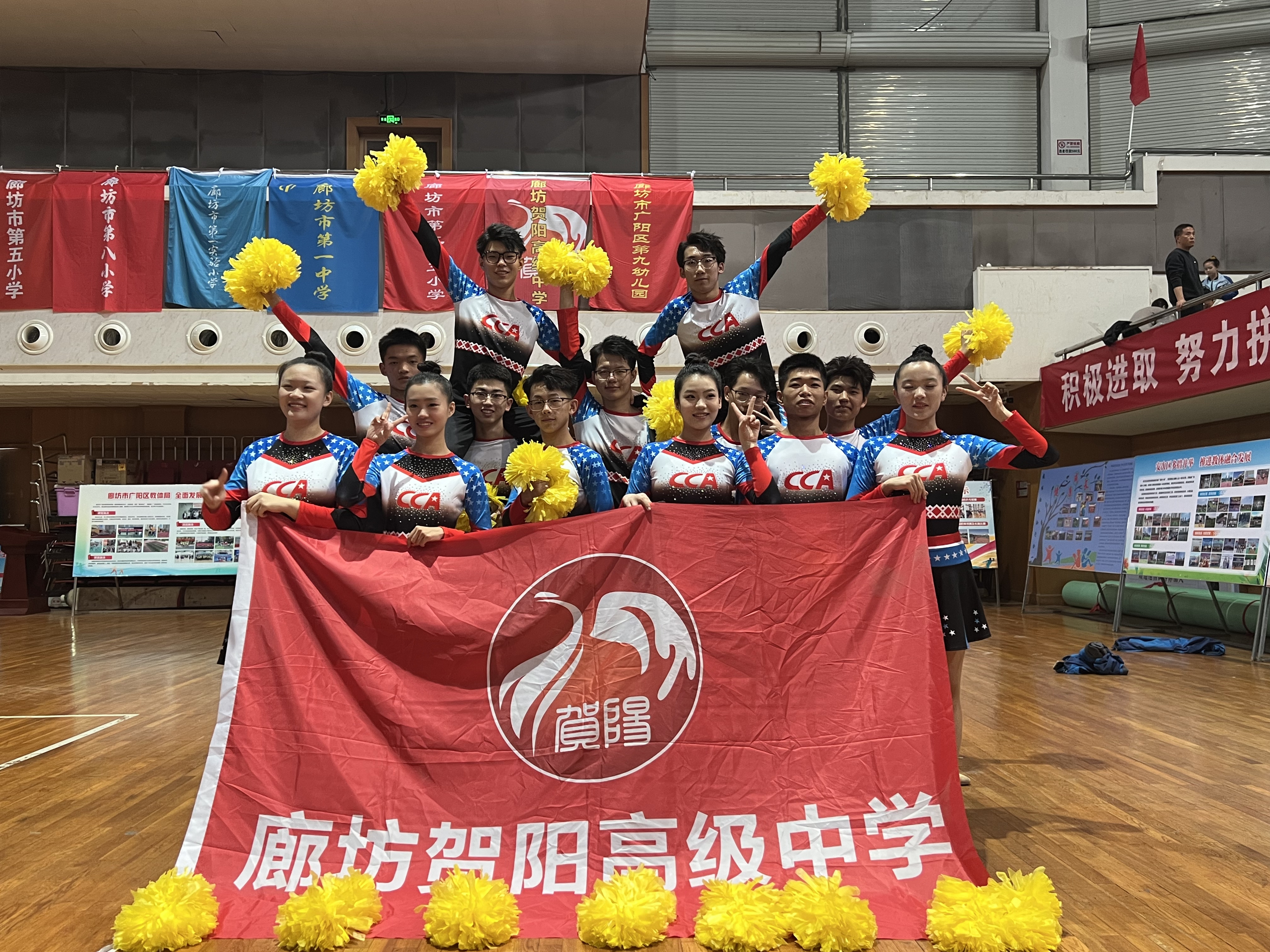 新闻眼 | 贺阳教育集团一周新闻集锦-11.9