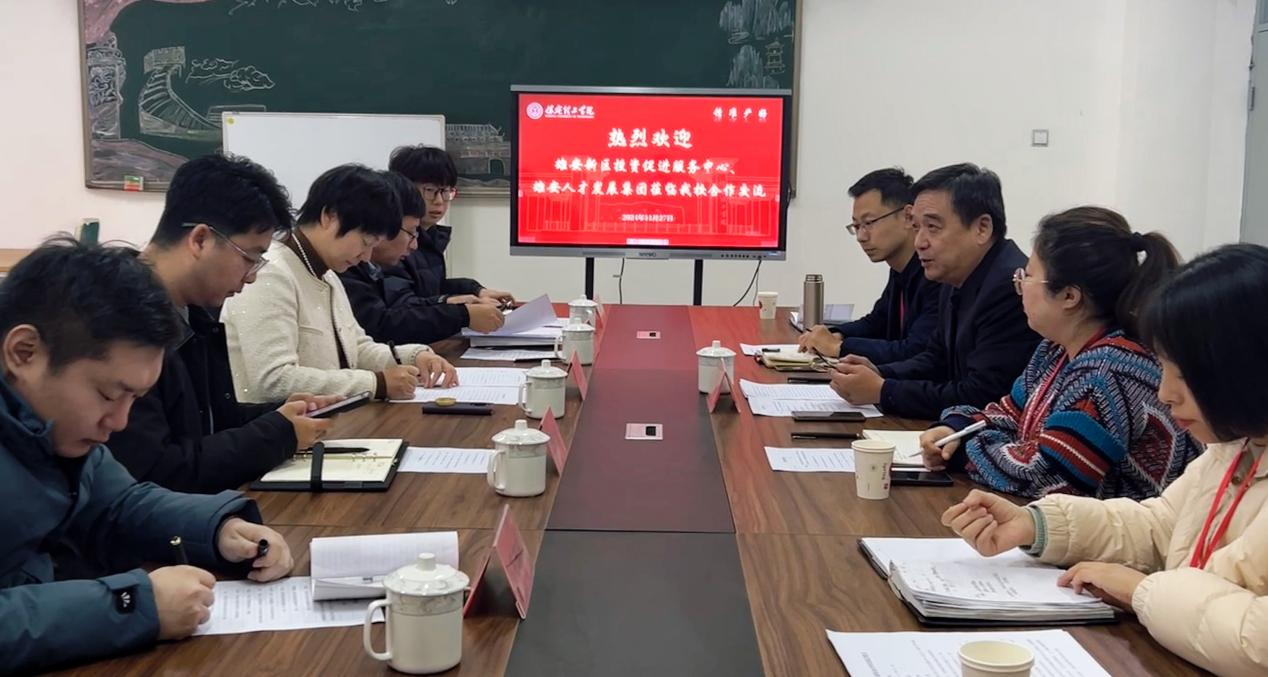 新闻眼 | 贺阳教育集团一周新闻集锦-11.29