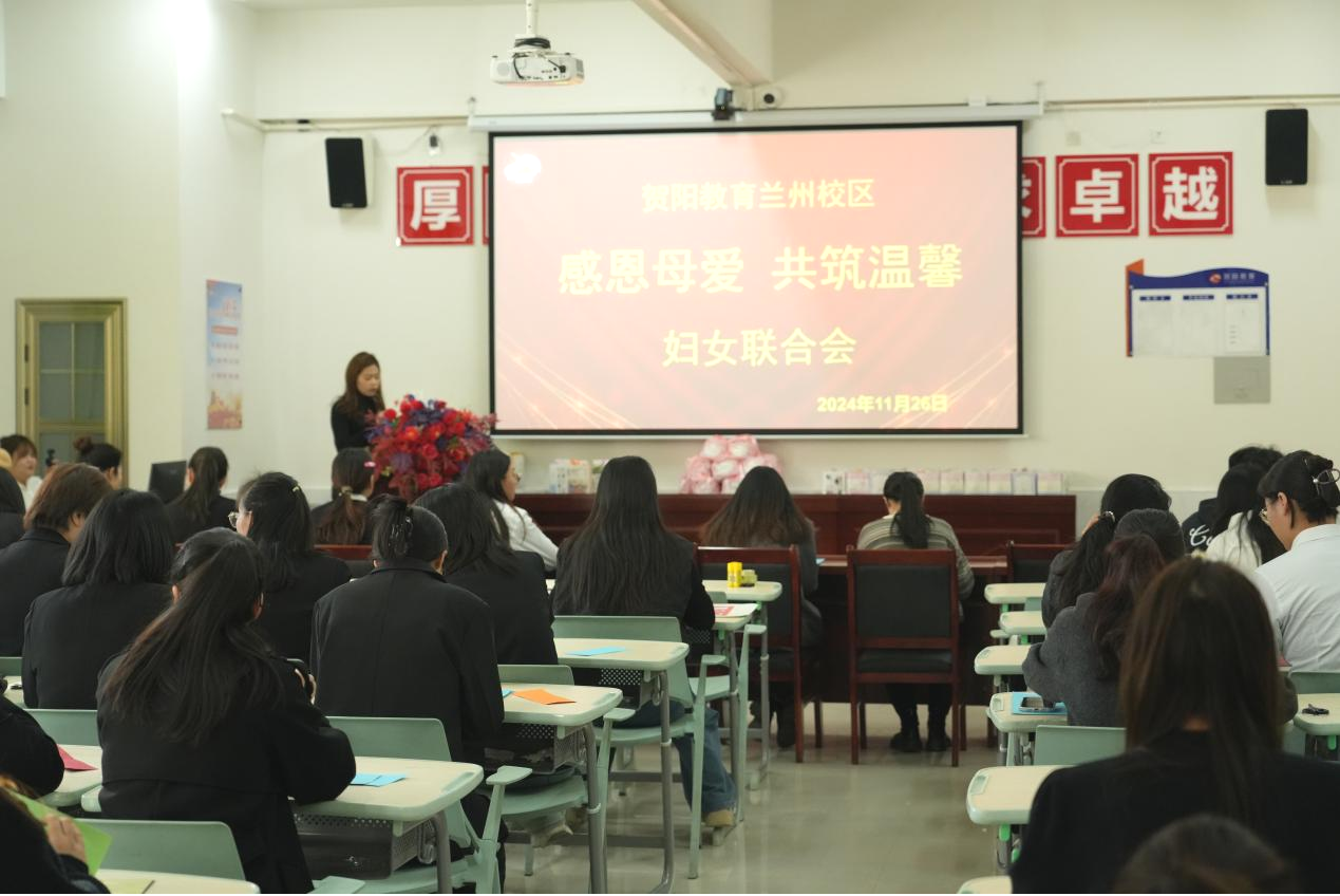 新闻眼 | 贺阳教育集团一周新闻集锦-11.29