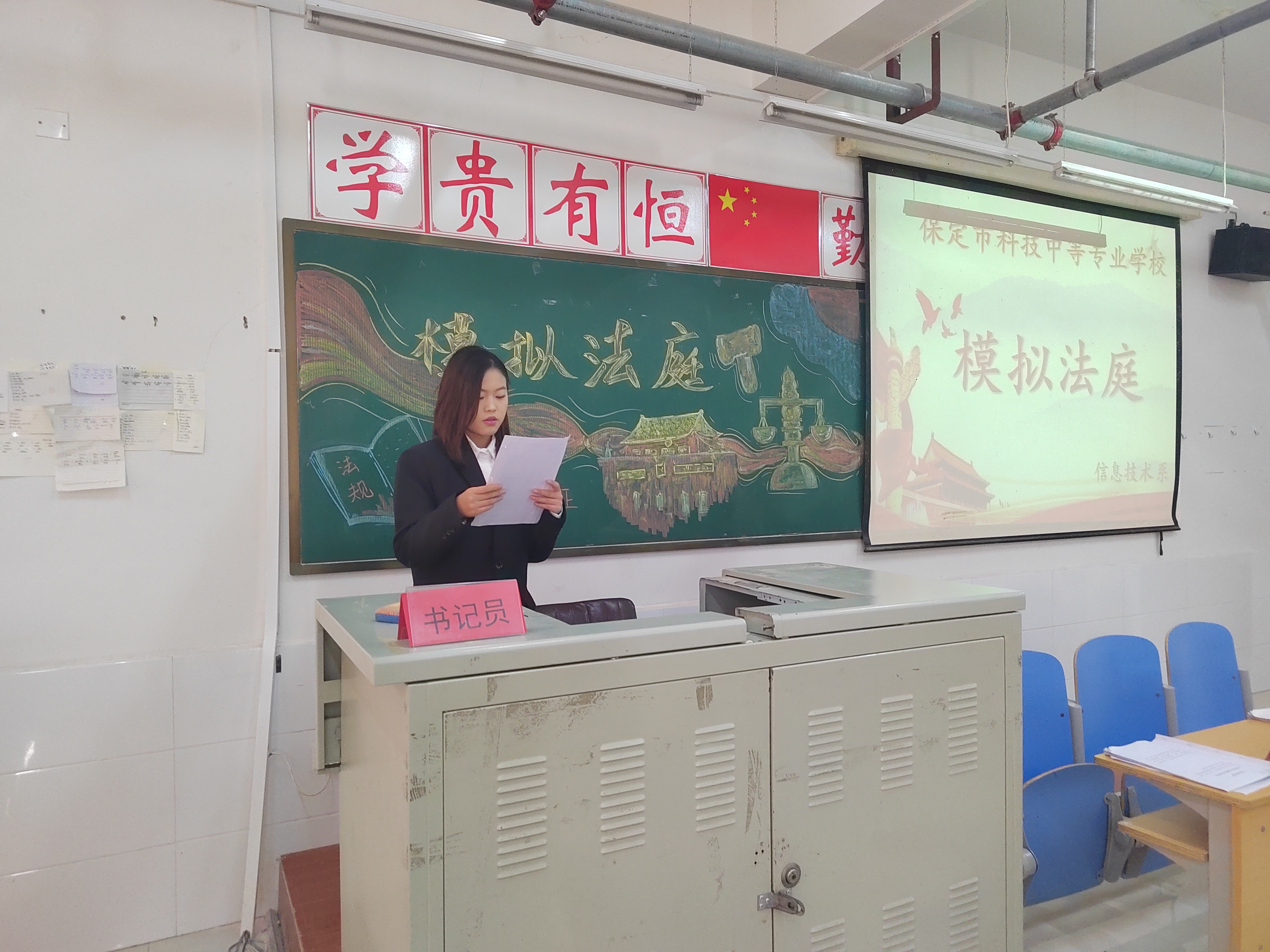 新闻眼 | 贺阳教育集团一周新闻集锦-12.6