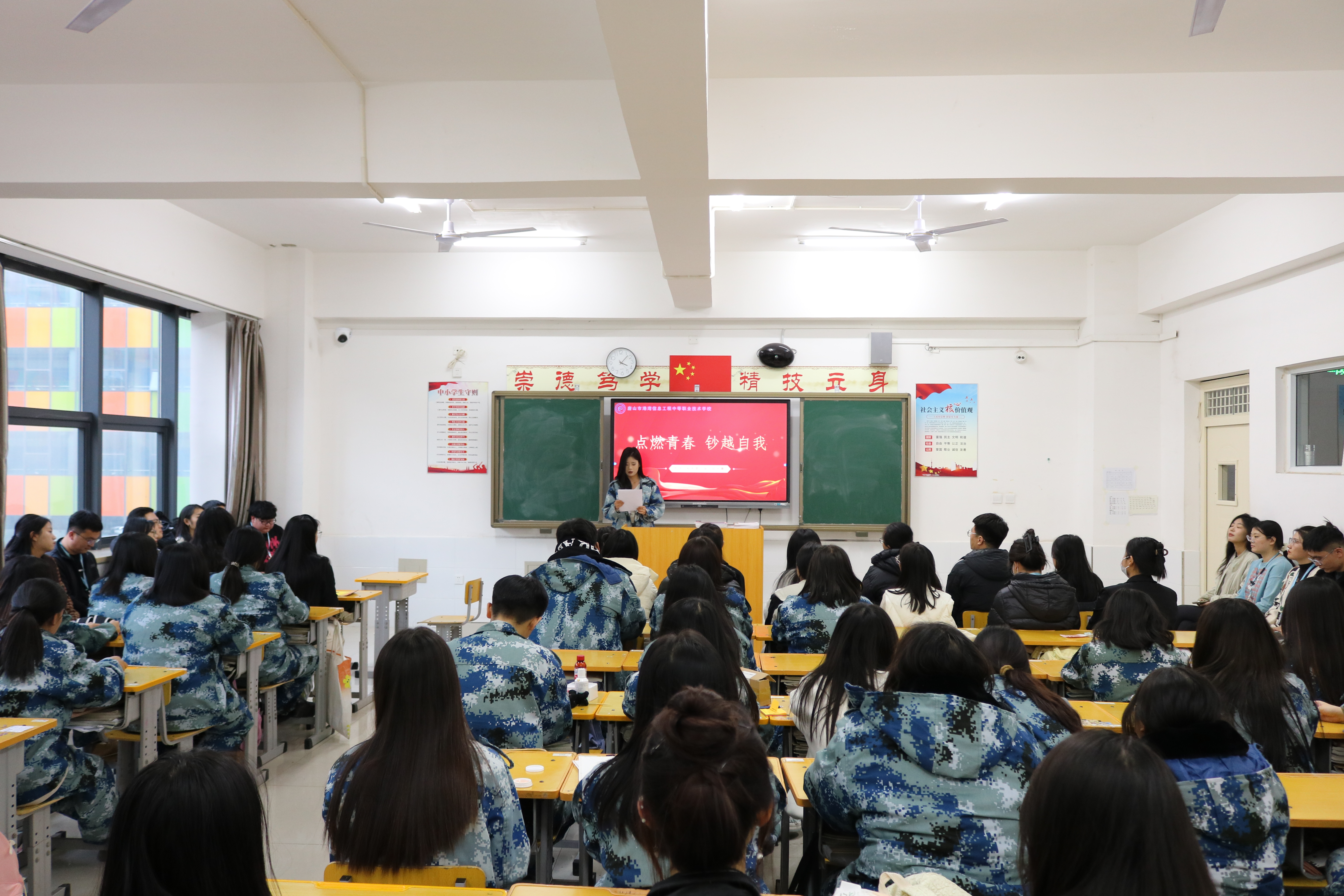 新闻眼 | 贺阳教育集团一周新闻集锦-12.13